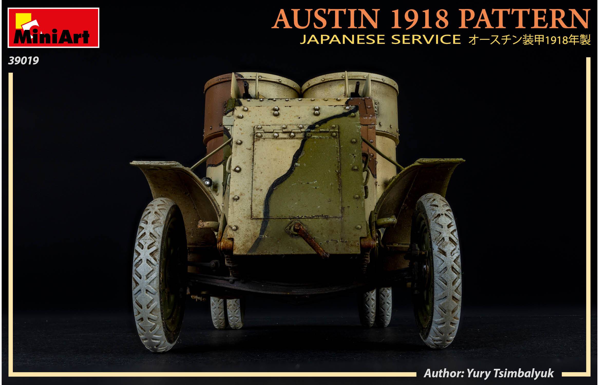 AUSTIN 1918 PATTERN. JAPANESE SERVICE. INTERIOR KIT – Image 17
