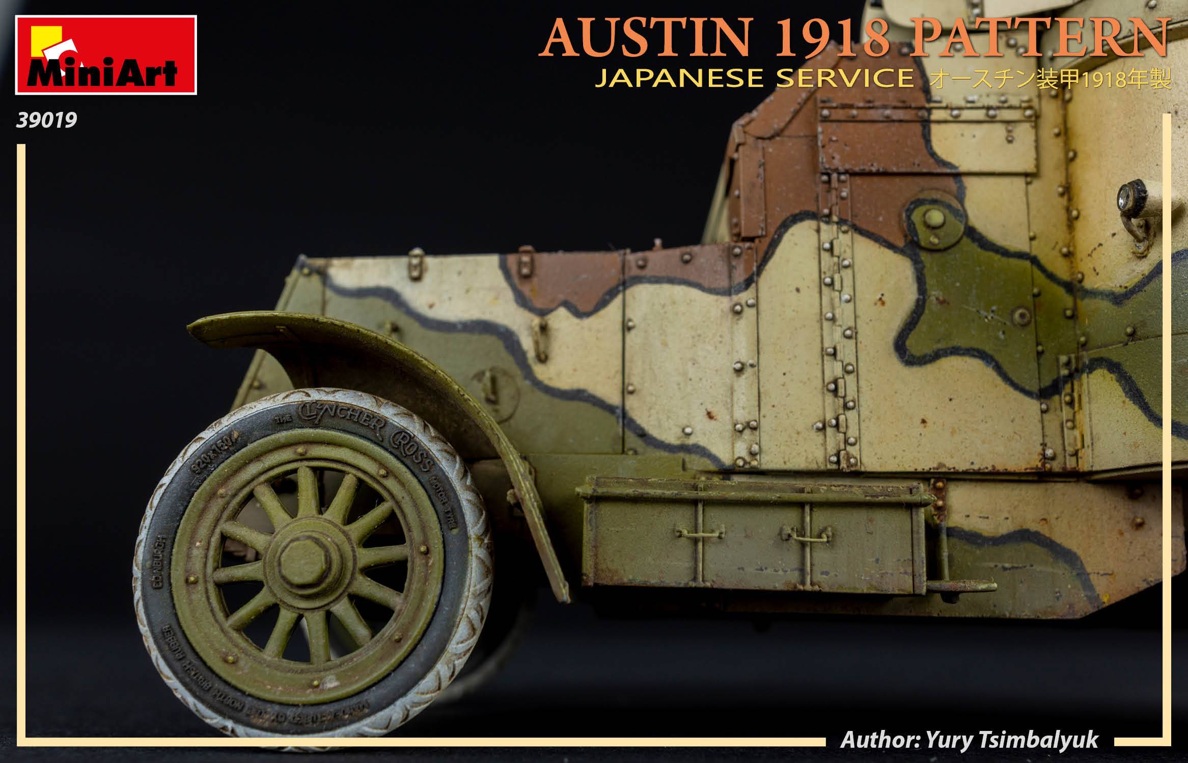 AUSTIN 1918 PATTERN. JAPANESE SERVICE. INTERIOR KIT – Image 18