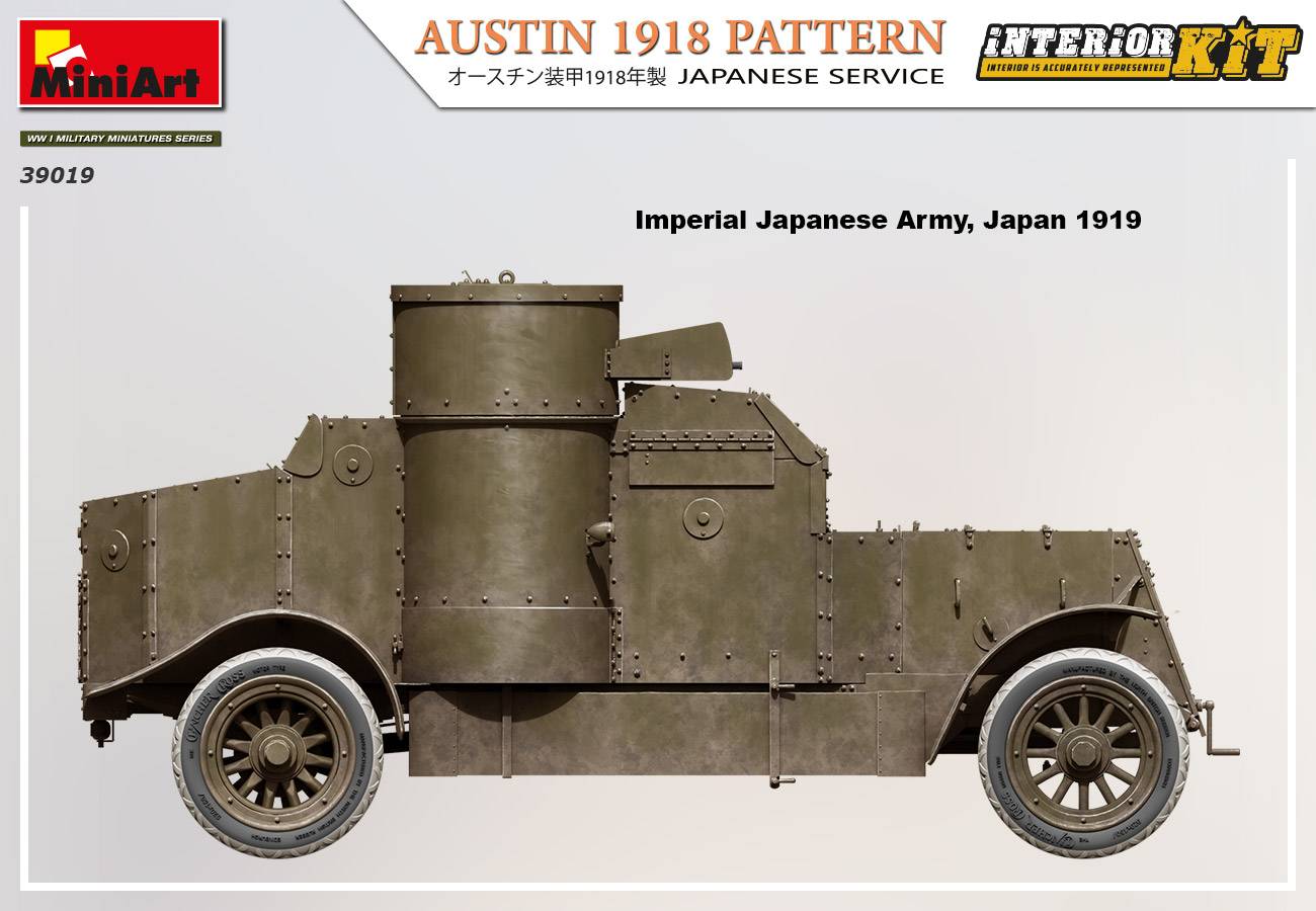AUSTIN 1918 PATTERN. JAPANESE SERVICE. INTERIOR KIT – Image 19