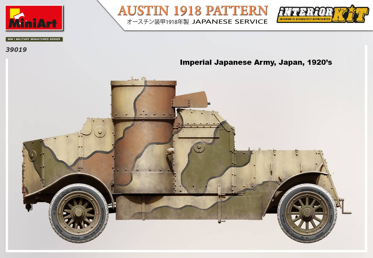 AUSTIN 1918 PATTERN. JAPANESE SERVICE. INTERIOR KIT – Image 21