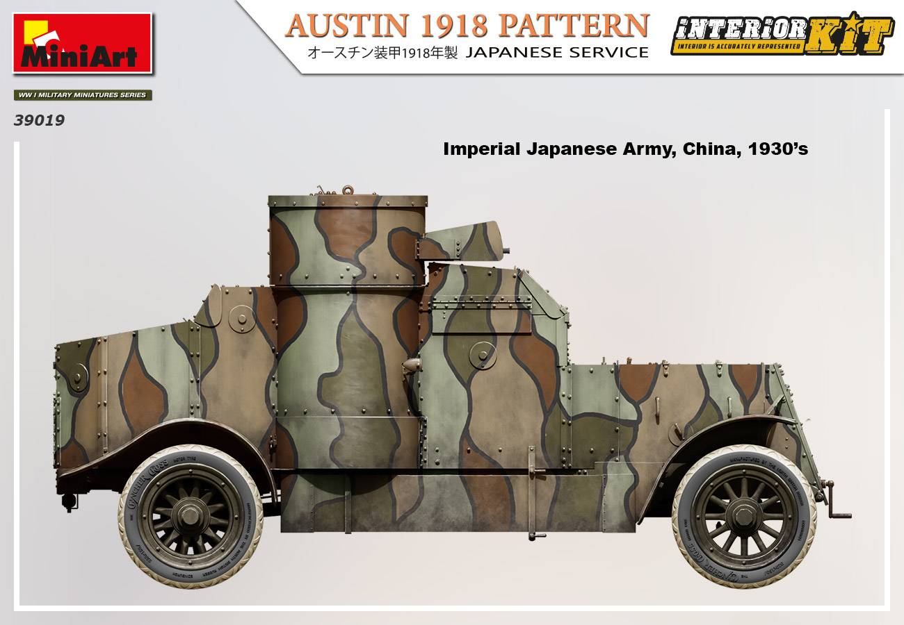 AUSTIN 1918 PATTERN. JAPANESE SERVICE. INTERIOR KIT – Image 23