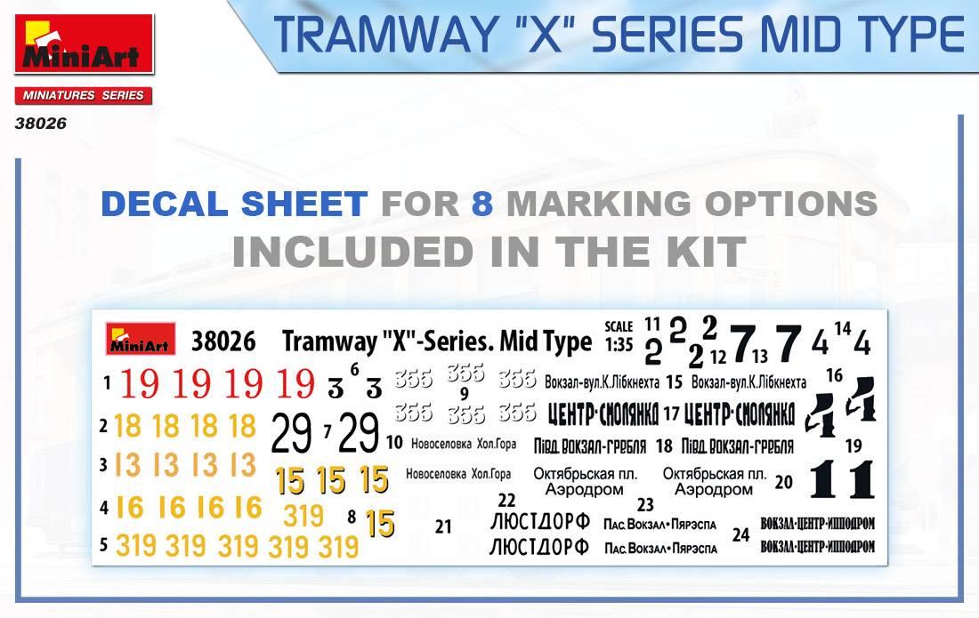 TRAMWAY “X” SERIES MID TYPE – Image 3