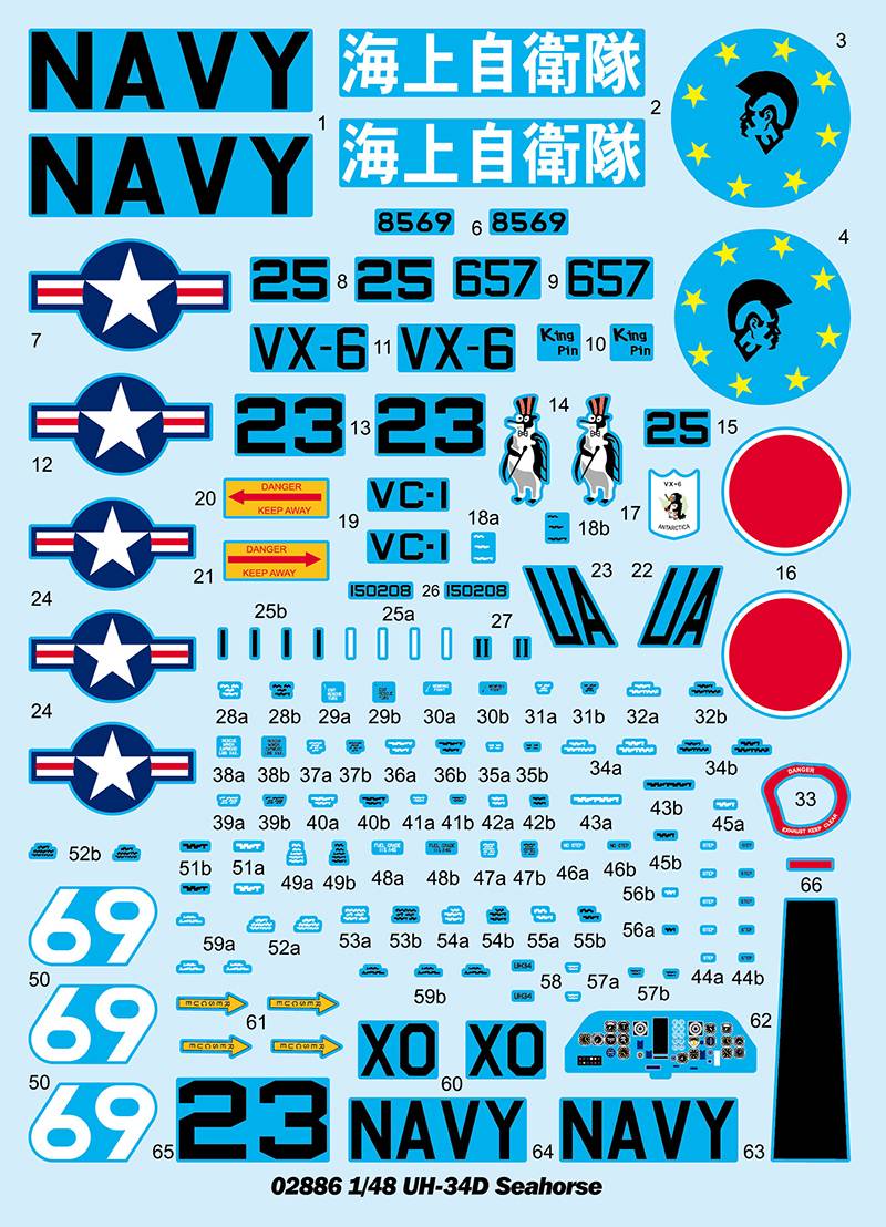 UH-34D Seahorse – Image 3