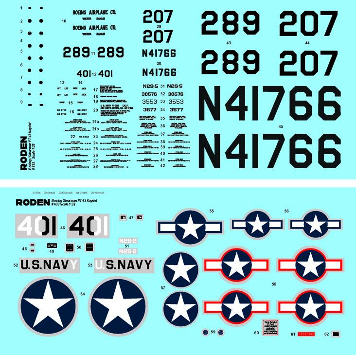 Boeing Stearman PT-13 Kaydet – Image 3