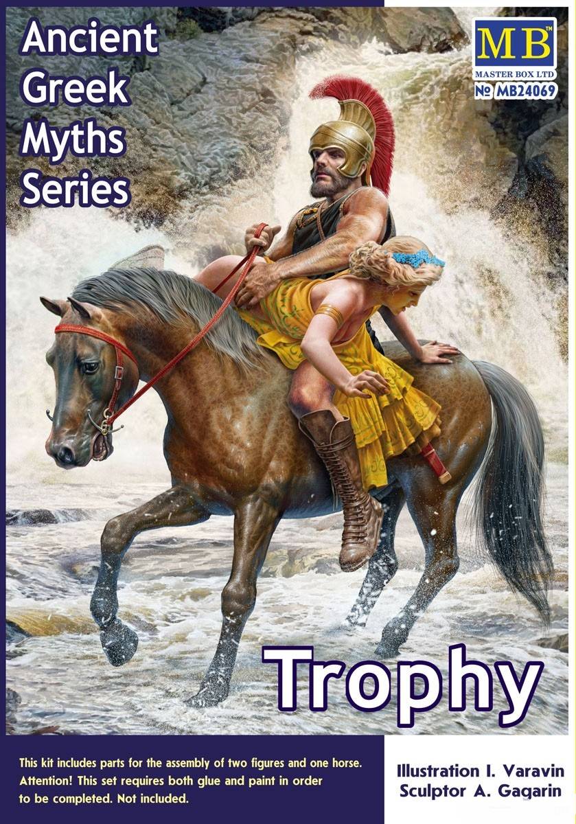 Ancient Greek Myths Series Trophy