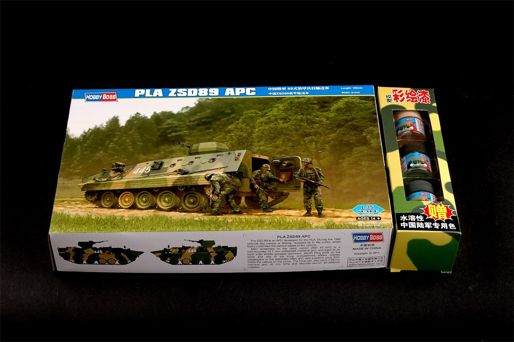 PLA ZSD89 APC – Image 2