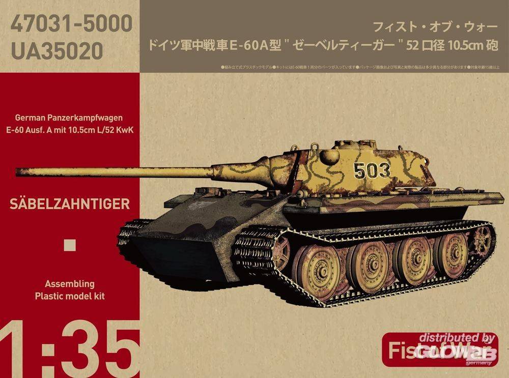 Sabelzahntiger E-60 Ausf.A 10.5cm L/52 Kwk