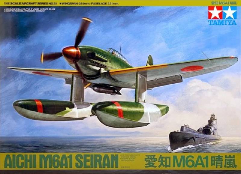 Aichi M6A1 Seiran
