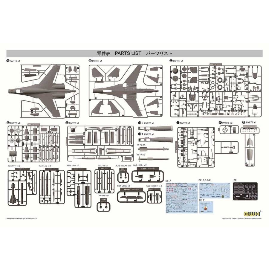 Su-35S `Flanker-E` Multirole Fighter Air to Surface Version – Image 7