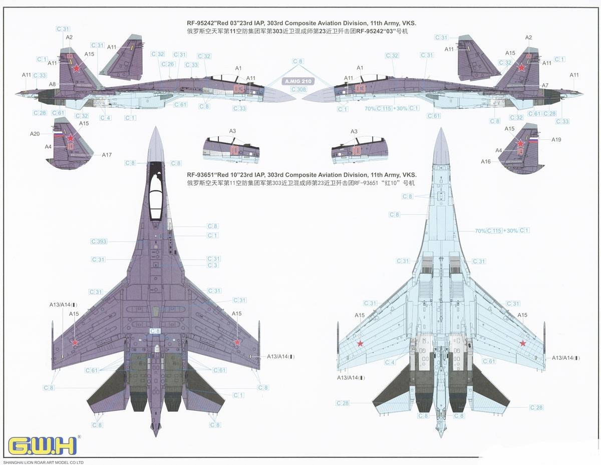 Su-35S `Flanker-E` Multirole Fighter Air to Surface Version – Image 14