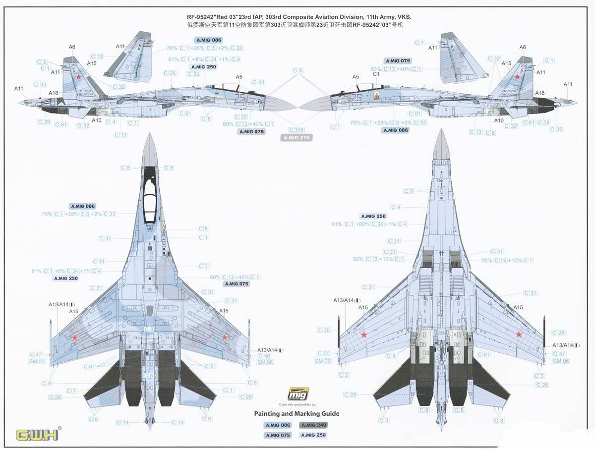Su-35S `Flanker-E` Multirole Fighter Air to Surface Version – Image 15