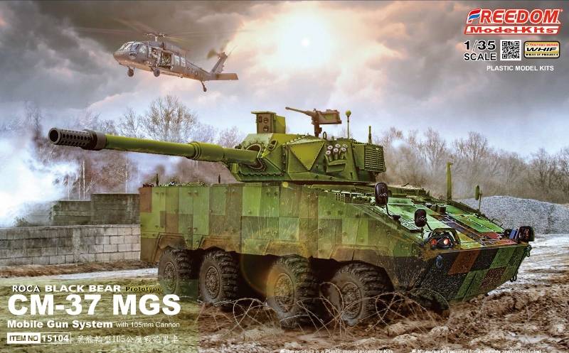 ROCA CM-37 MGS Black Bear with 105mm Cannon (prototype)