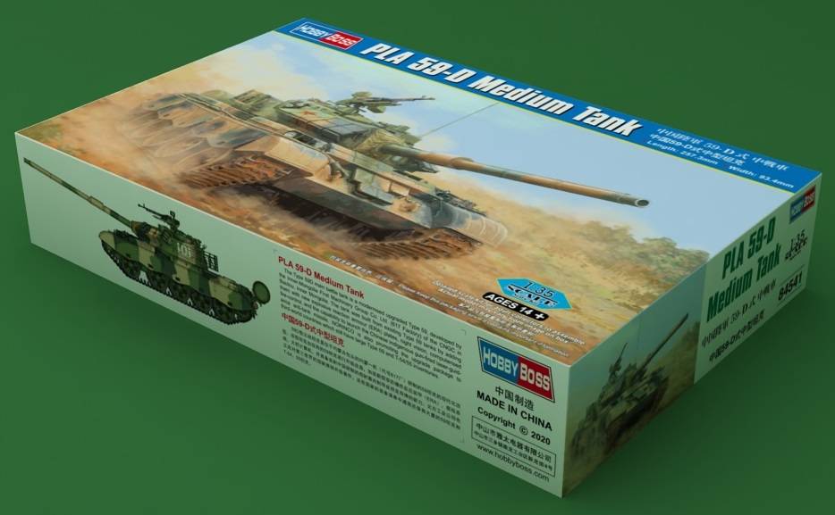 PLA 59-D Medium Tank – Image 3