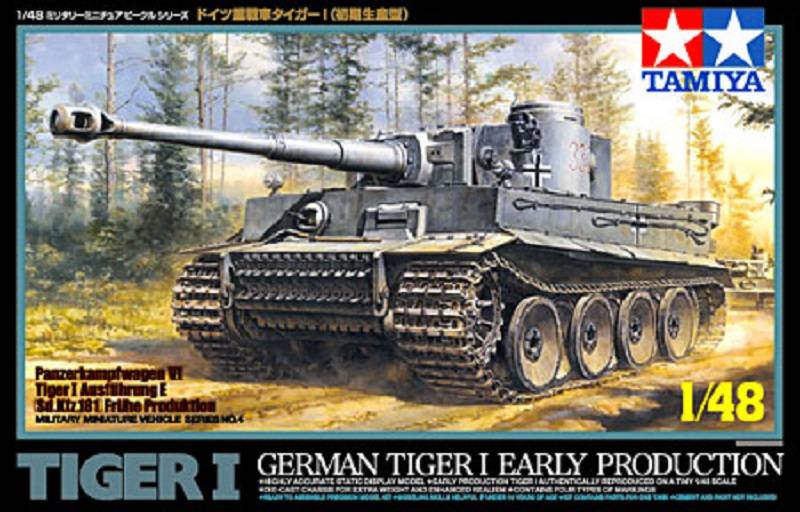German Tiger I Early Production Tank