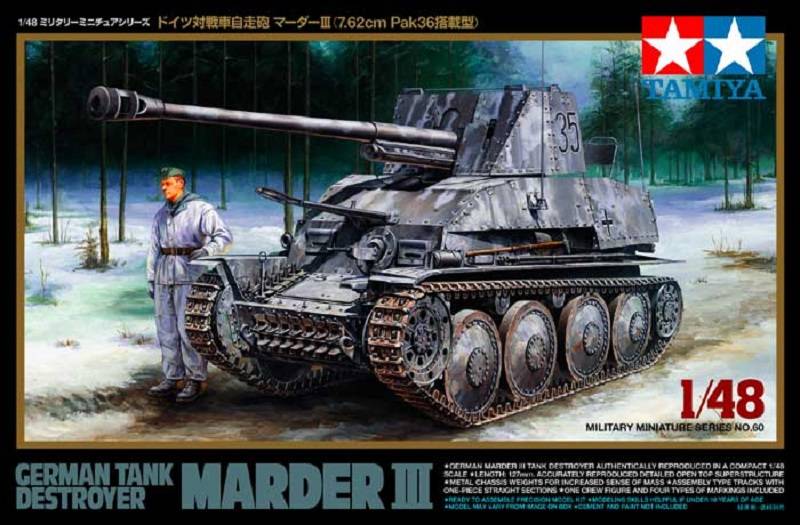 German Tank Destroyer Marder III