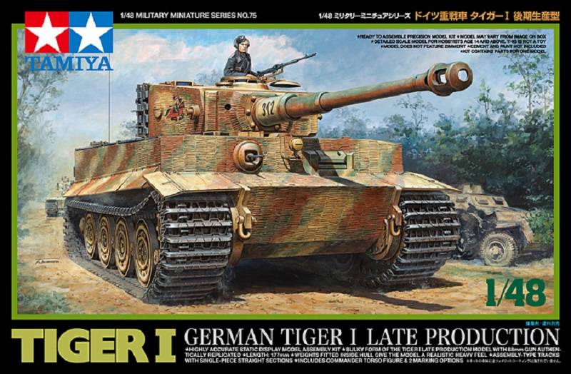 German Tiger I Late Production