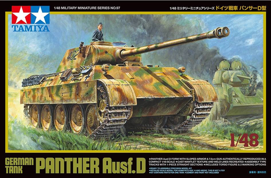 German Tank Panther Ausf.D