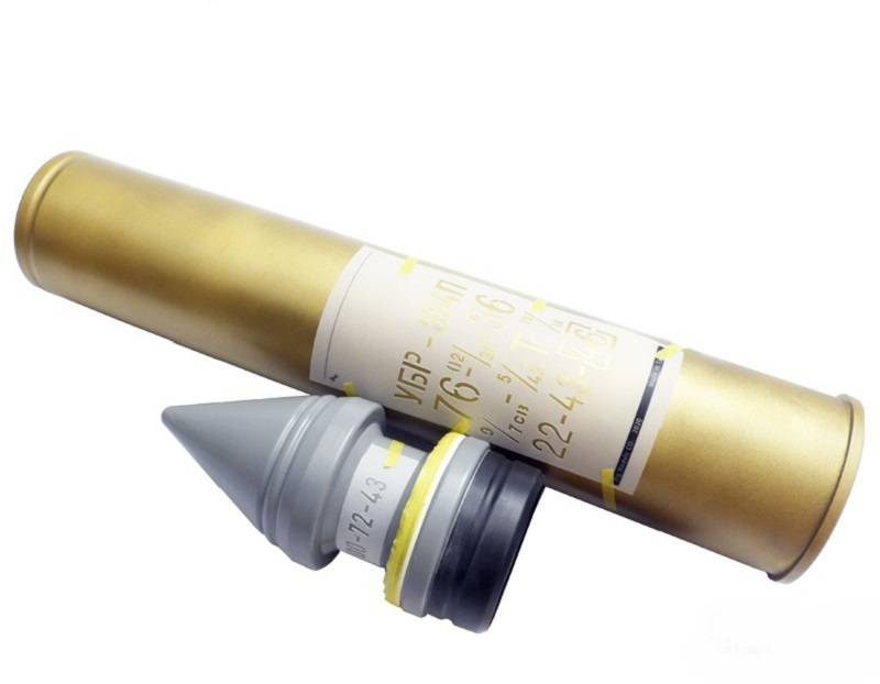 76.2mm UBR-354P HVAP-T – Image 4