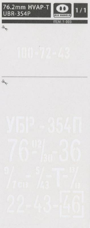 76.2mm UBR-354P HVAP-T – Image 5