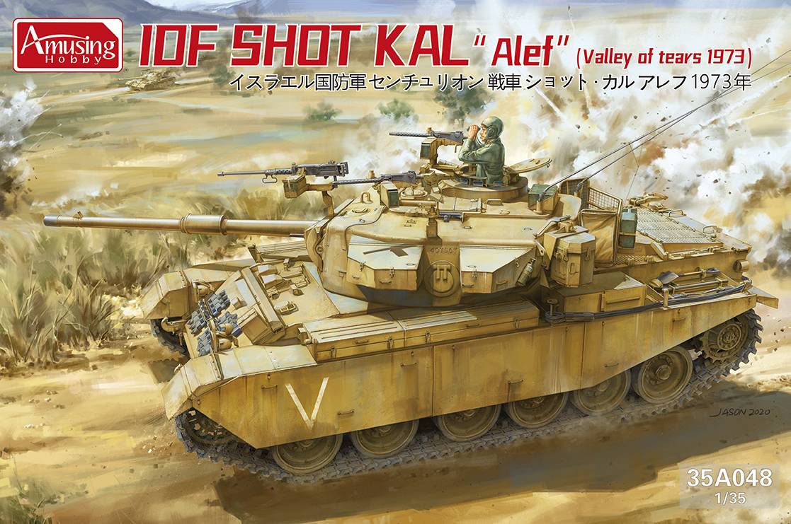 IDF SHOT KAL “Alef” (Valley of tears 1973)