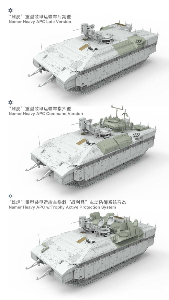 Israeli Heavy Armoured Personnel Carrier Namer – Image 5