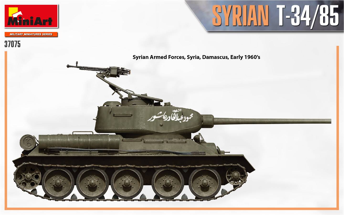 SYRIAN T-34/85 – Image 9