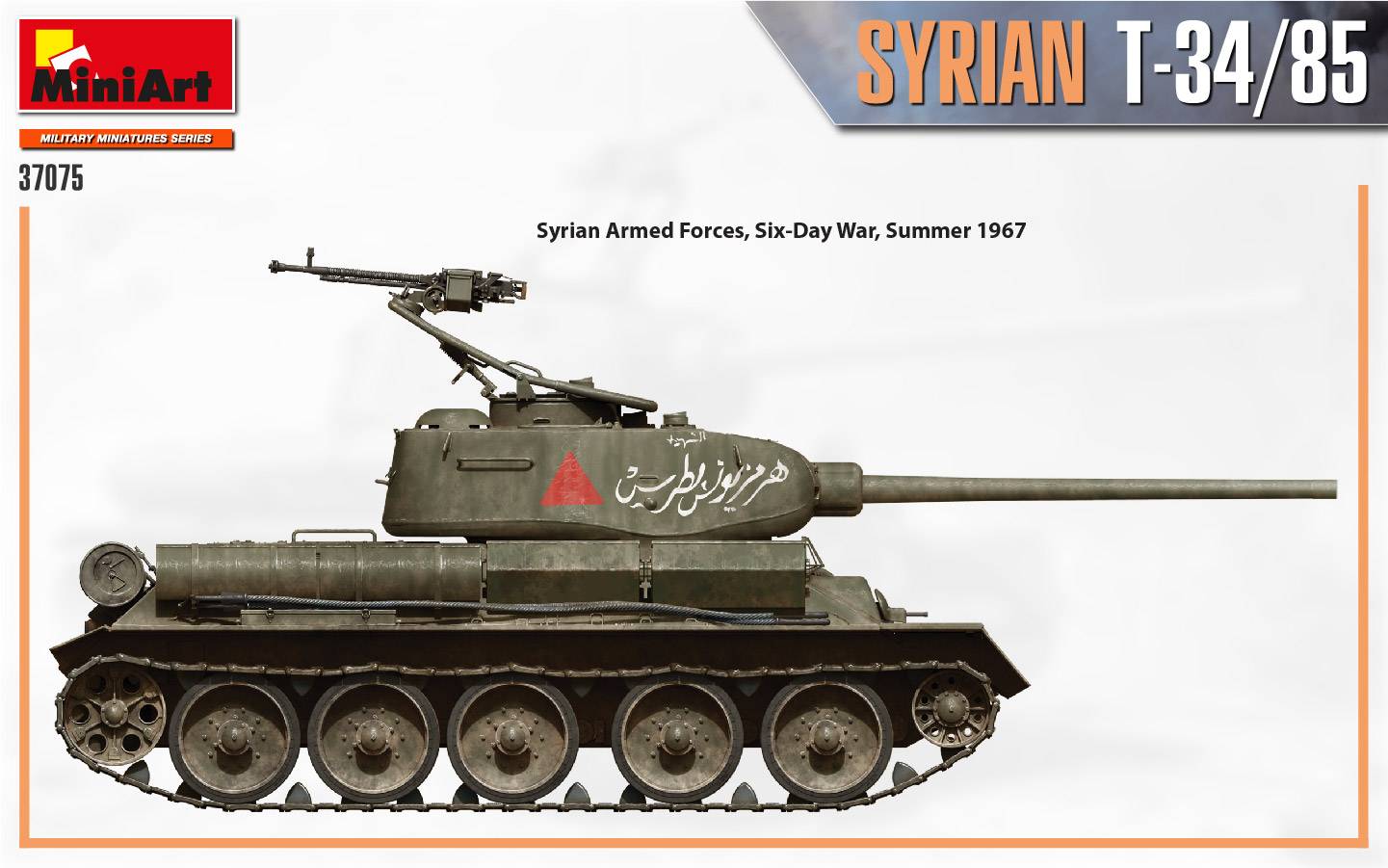 SYRIAN T-34/85 – Image 11