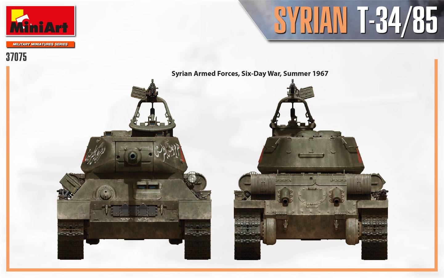 SYRIAN T-34/85 – Image 12
