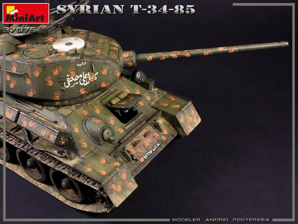 SYRIAN T-34/85 – Image 18