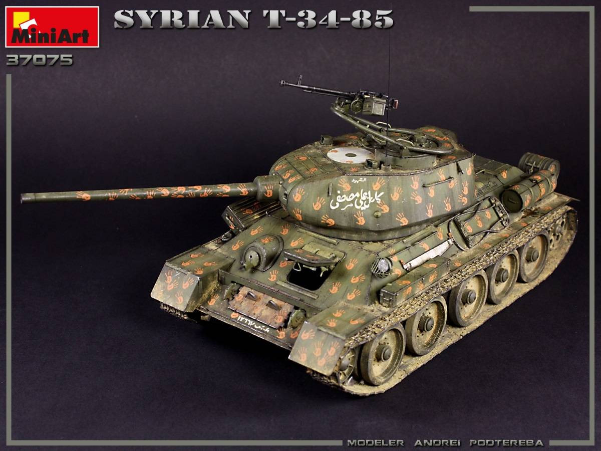 SYRIAN T-34/85 – Image 20