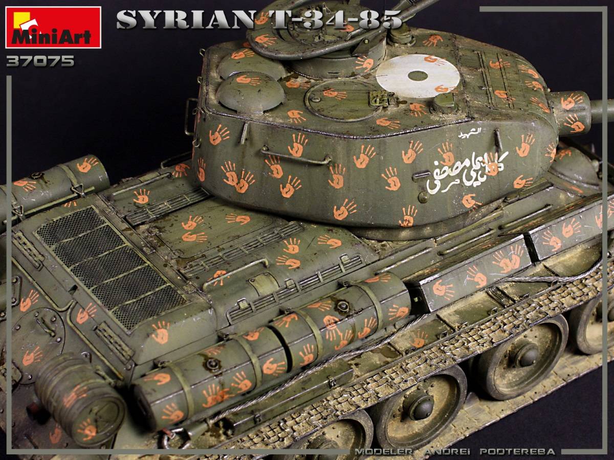 SYRIAN T-34/85 – Image 21