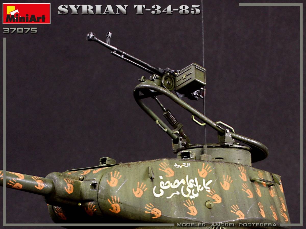 SYRIAN T-34/85 – Image 22