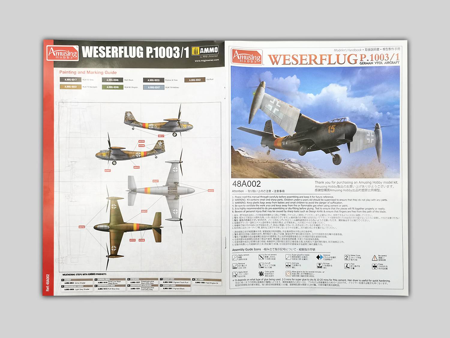 Weserflug P.1003/1 WWII German VTOL aircraft – Image 3