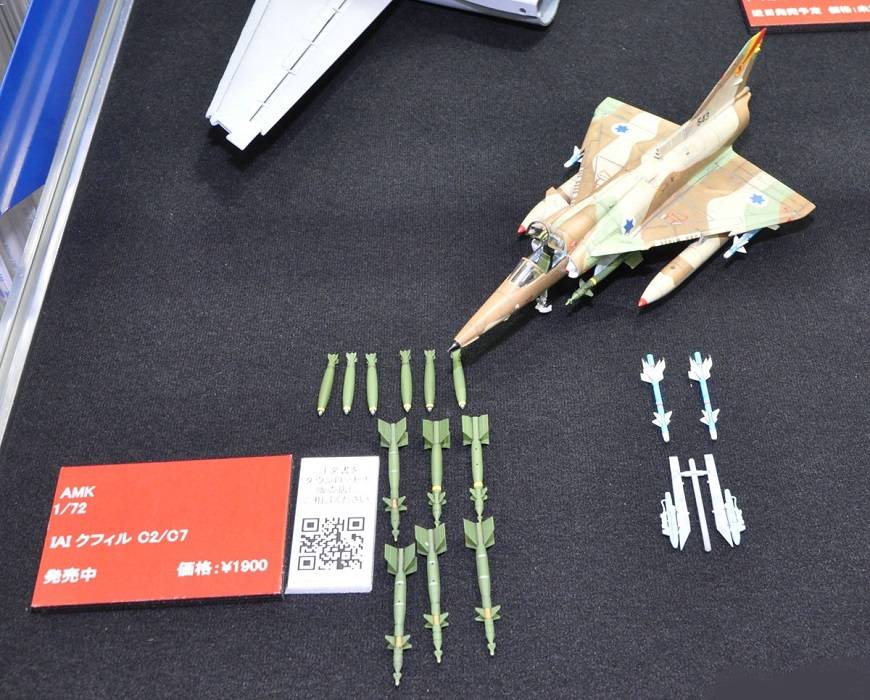 Israel IAI Kfir C2/C7 – Image 3