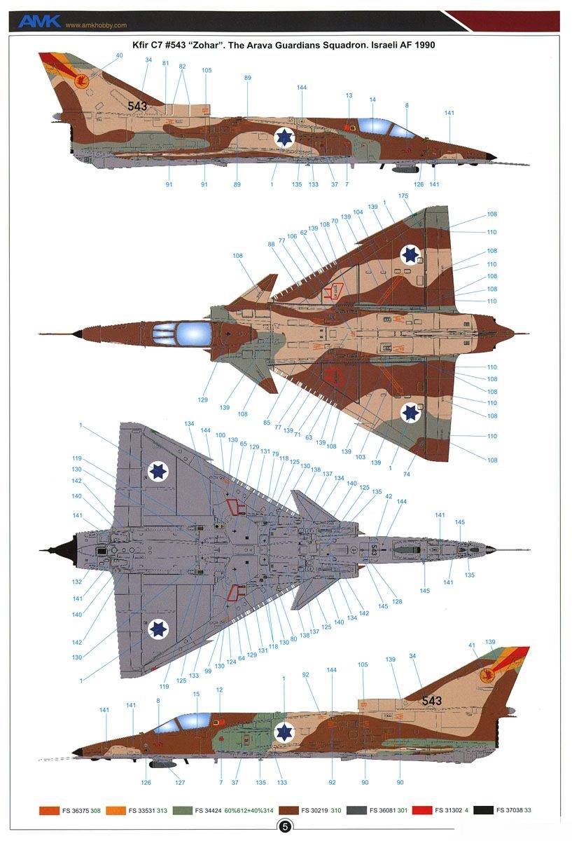 Israel IAI Kfir C2/C7 – Image 12