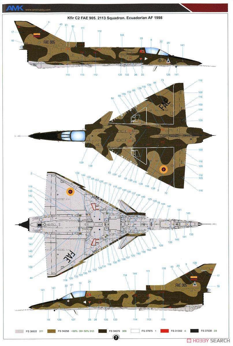 Israel IAI Kfir C2/C7 – Image 14