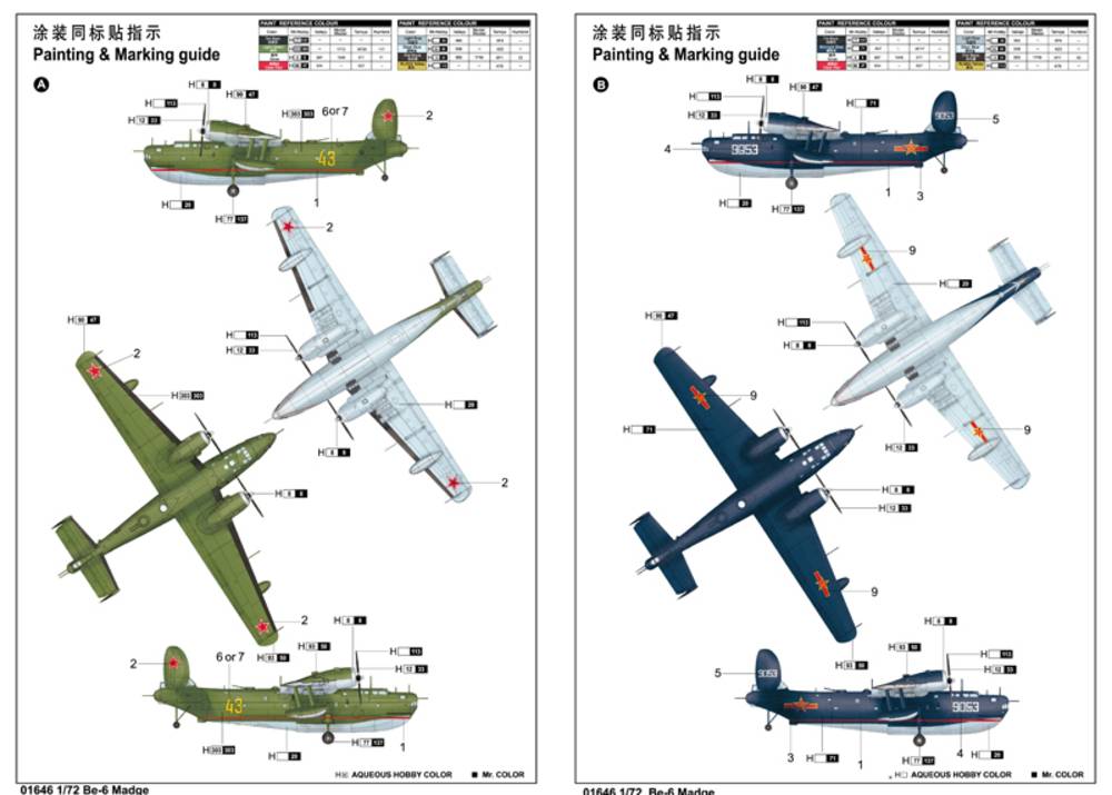 Be-6 Madge – Image 5
