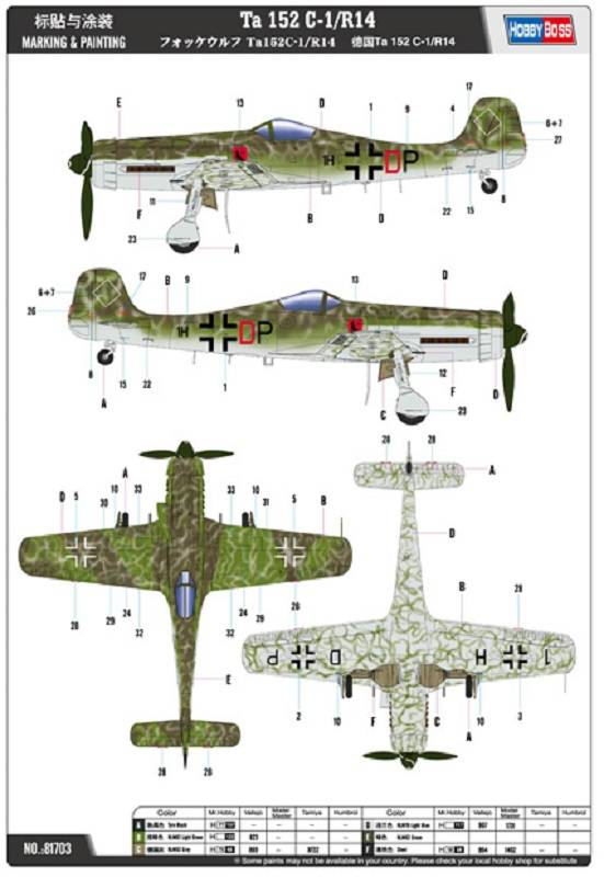 Ta 152 C-1 – Image 5