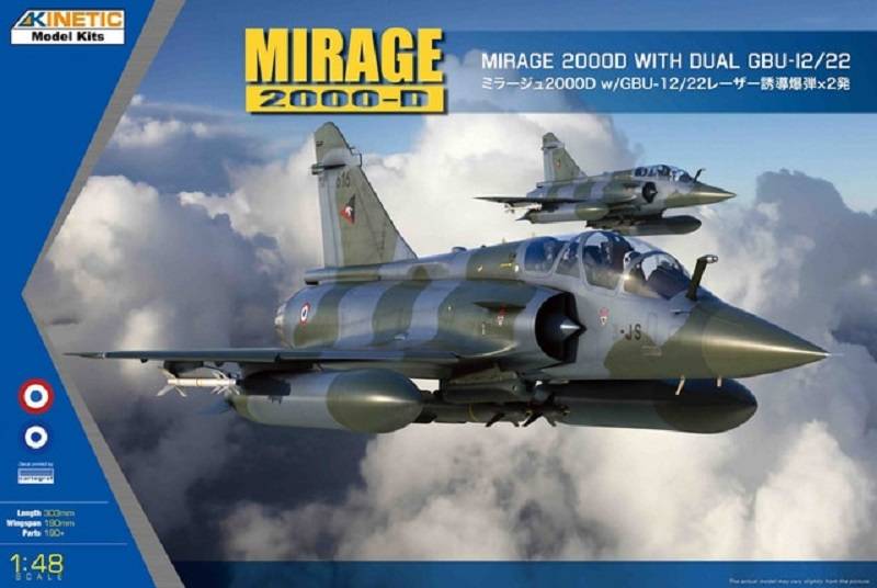 Mirage 2000D with dual GBU-12/22