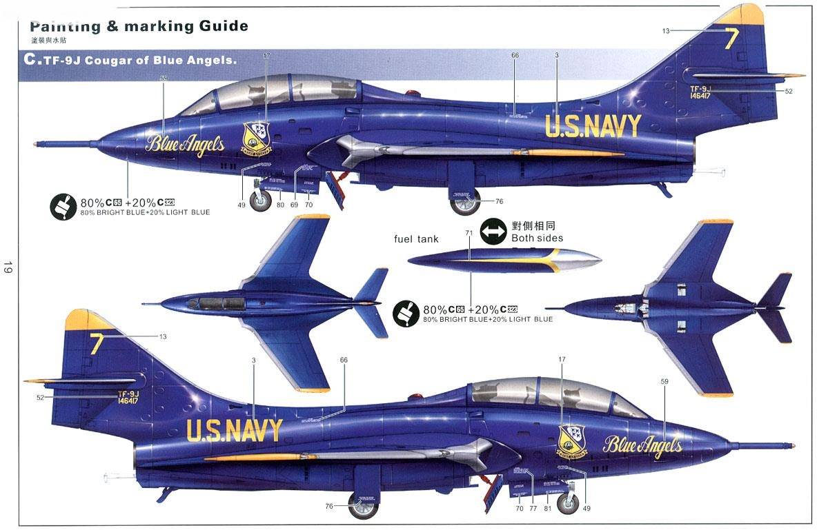 Grumman TF-9J (F9F-8T) Cougar – Image 8