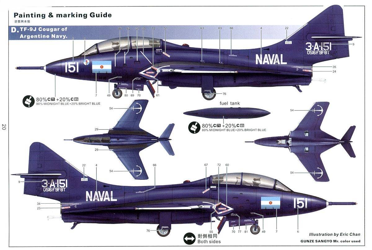 Grumman TF-9J (F9F-8T) Cougar – Image 9