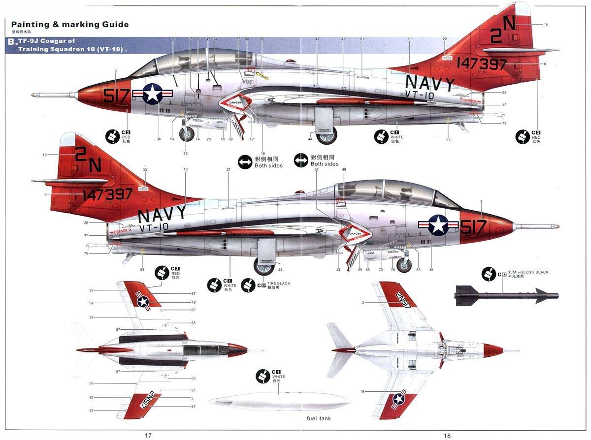 Grumman TF-9J (F9F-8T) Cougar – Image 10