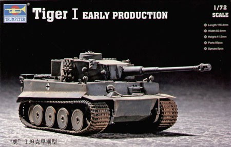 “Tiger”1 tank(Early)
