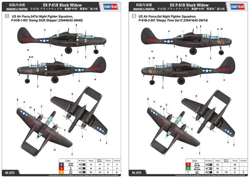 P-61B Black Widow – Image 10