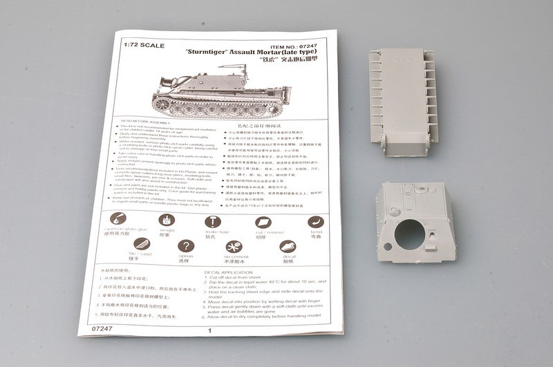 Sturmtiger (Late Production) – Image 2
