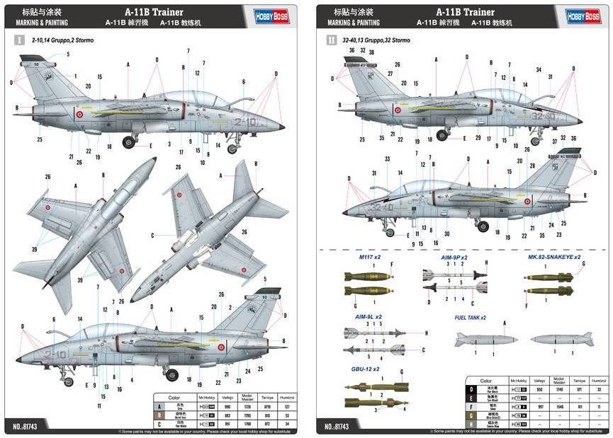 A-11B Trainer – Image 5