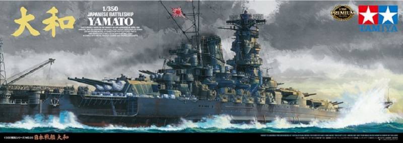 Japanese Battleship Yamato Premium Ed. inc. Photo Etched Parts