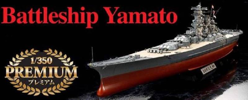 Japanese Battleship Yamato Premium Ed. inc. Photo Etched Parts – Image 2