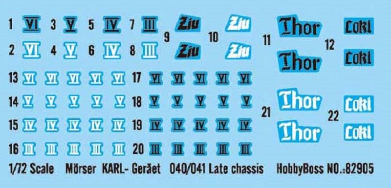 Morser KARL-Geraet 040/041 Late version – Image 3