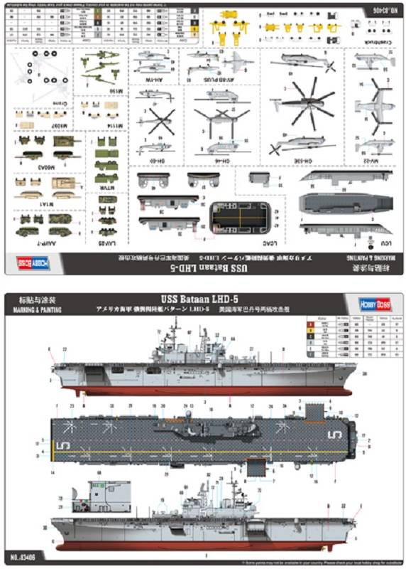USS Bataan LHD-5 – Image 5